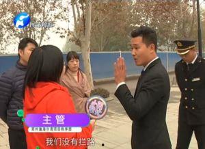 涡阳邢先生爆料事件视频,揭秘背后惊人真相